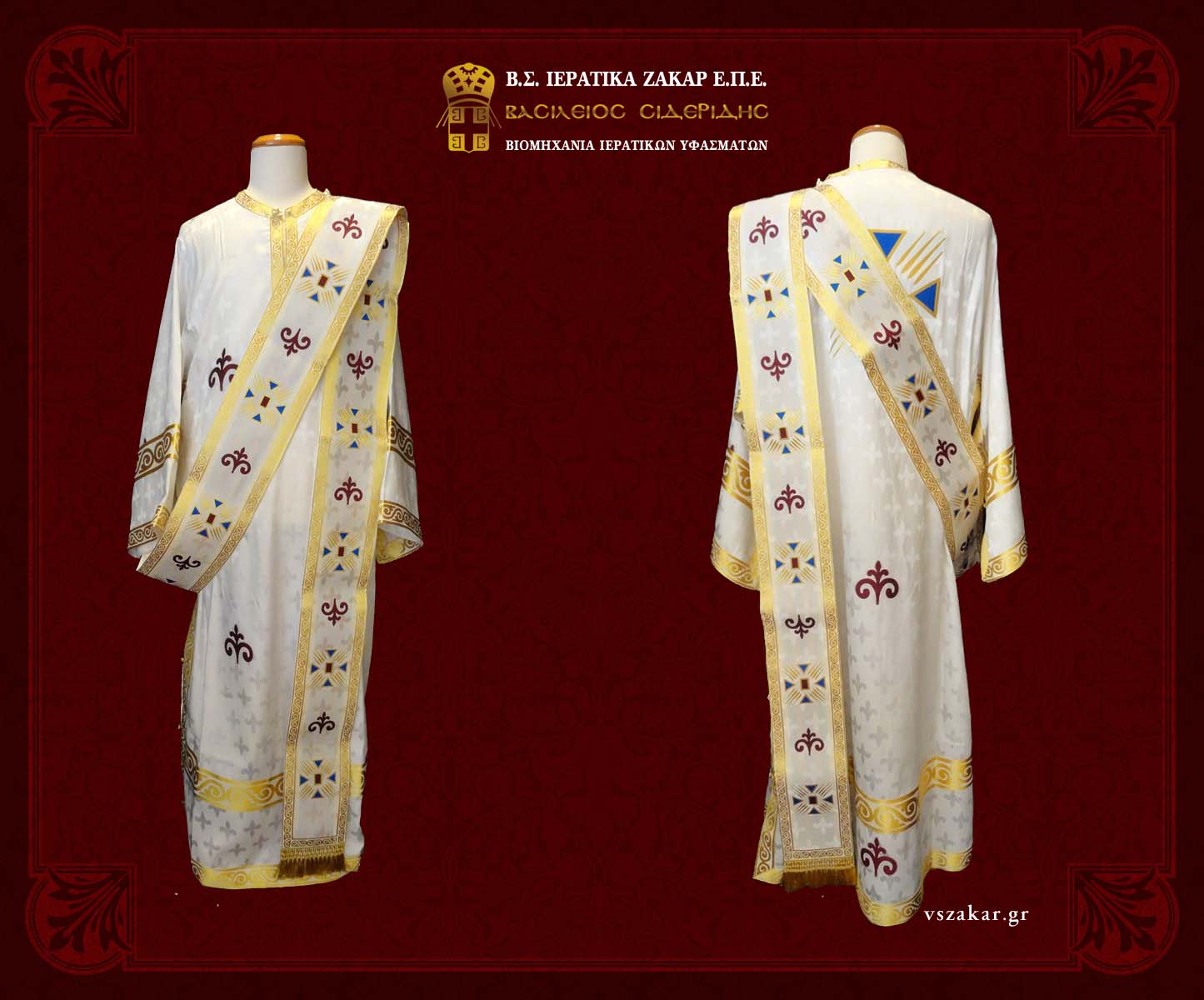 Διακονικά - Υφαντά - Μεταξωτά / Σχέδιο: 17516 - Κωδικός: 17516 ...